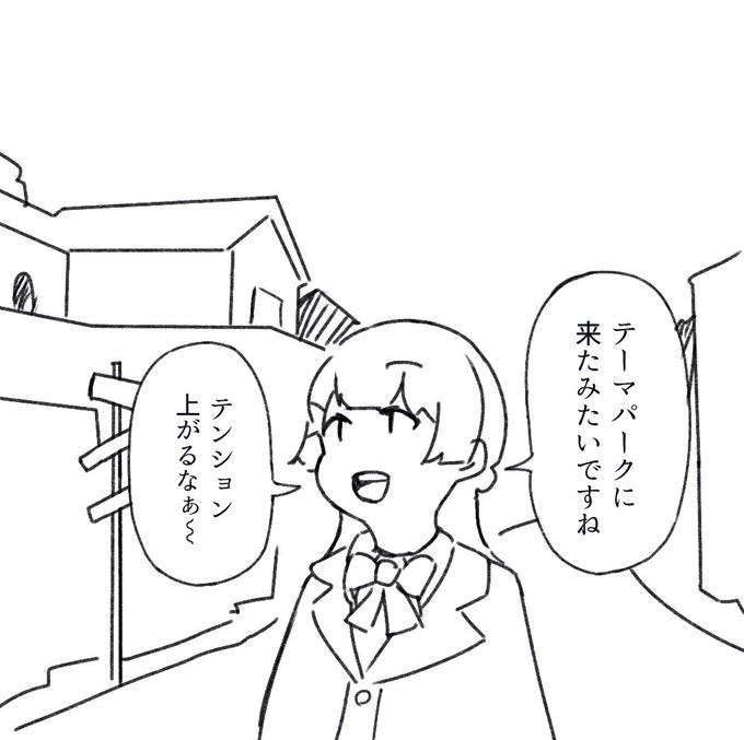 #みとあーと 