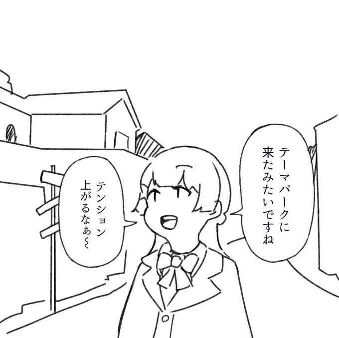 #みとあーと 