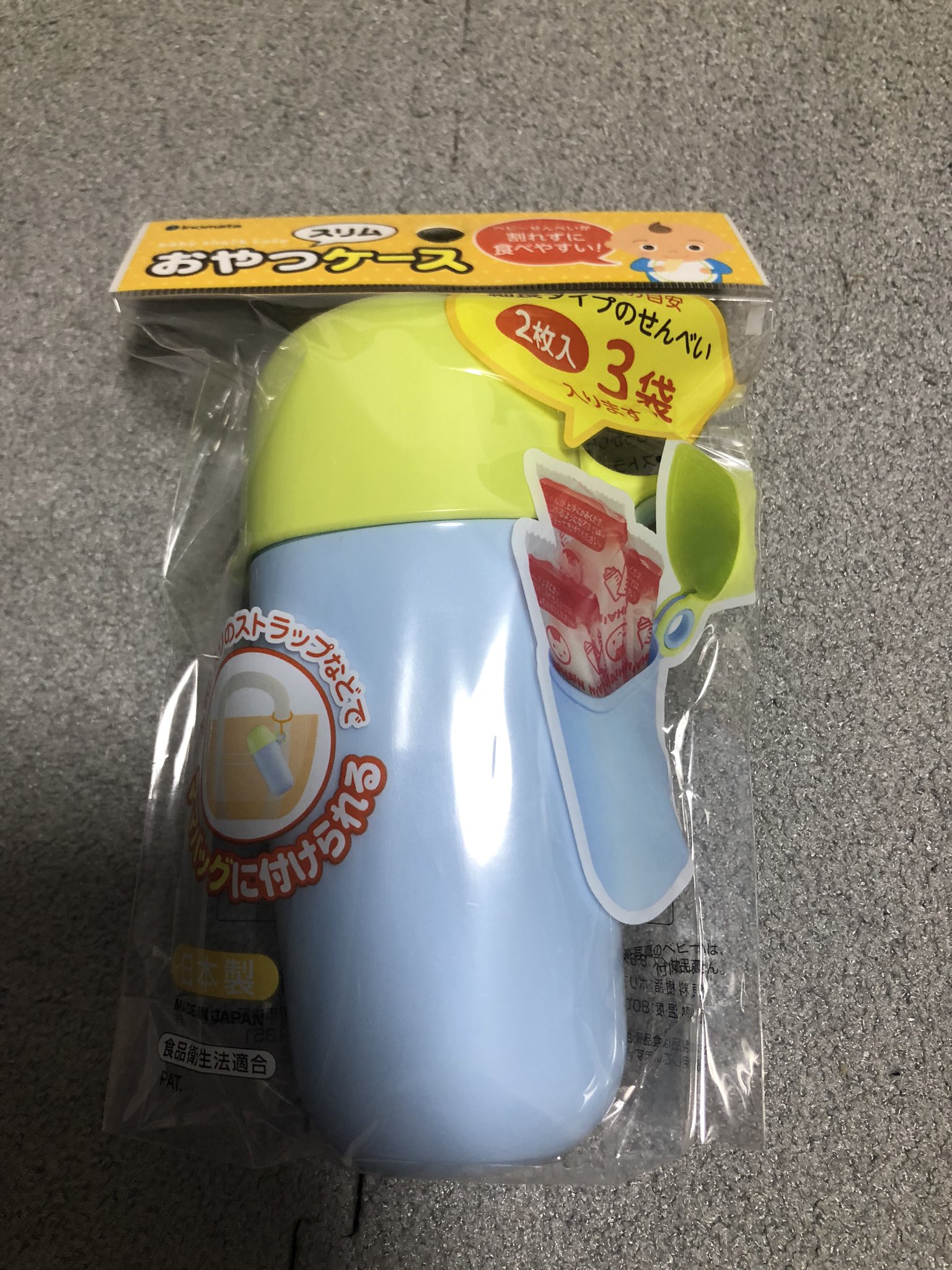 おやつケース Twitter Search Twitter