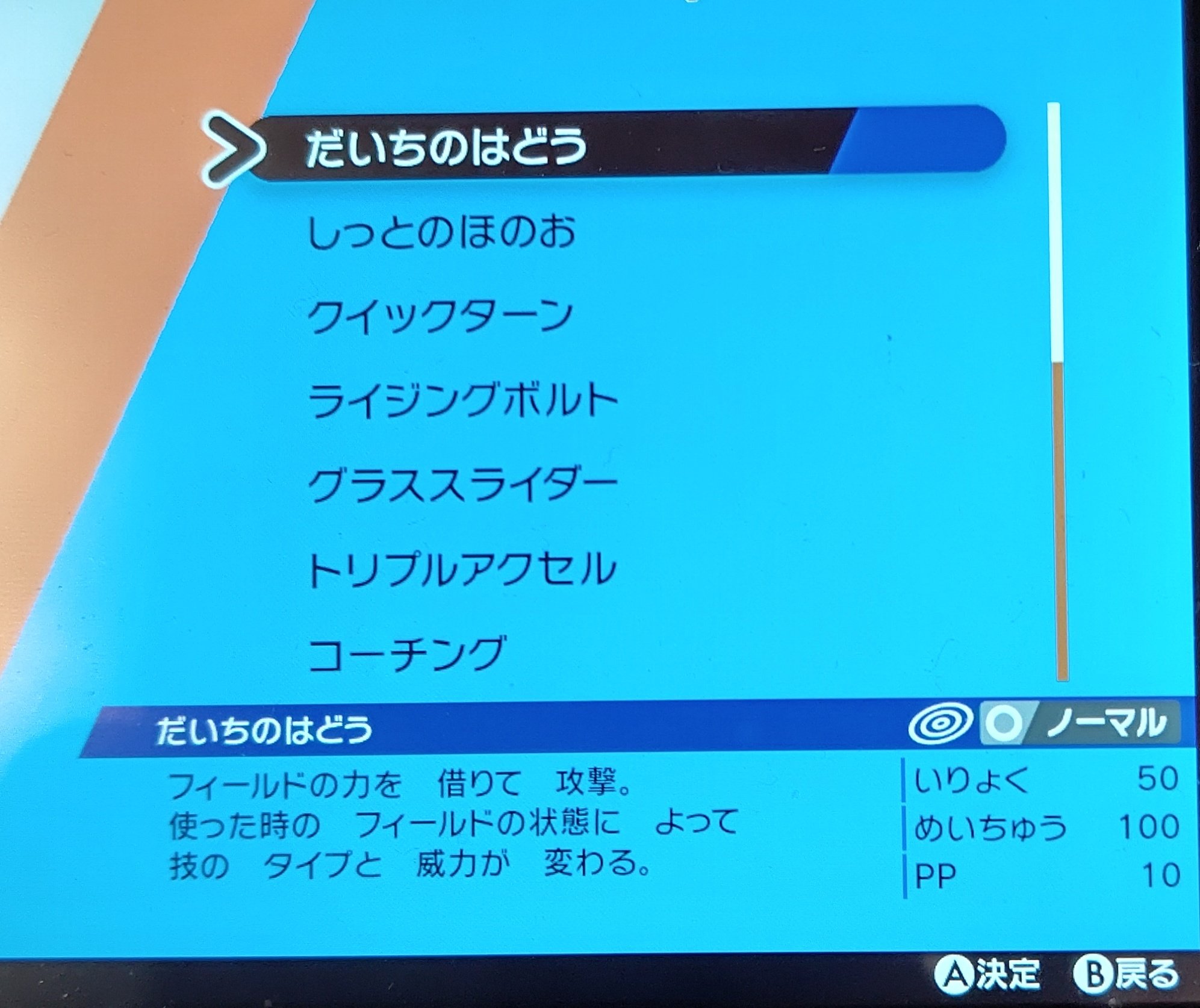 教え技 Twitter Search Twitter