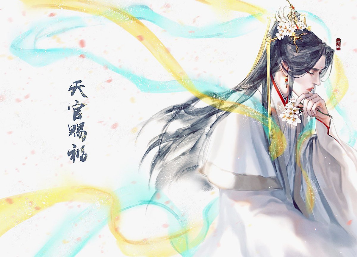 лань ци жун. хуа чен и се лянь аниме. лянь цяньцю. ши цинсюань. лань цижэнь аниме.