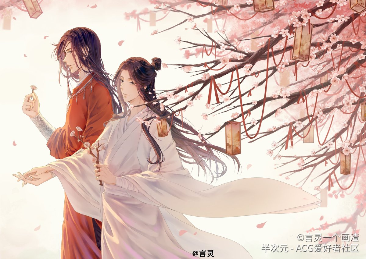 благословение небожителей главы. се лянь и хуа чэн. китайские новеллы книги.