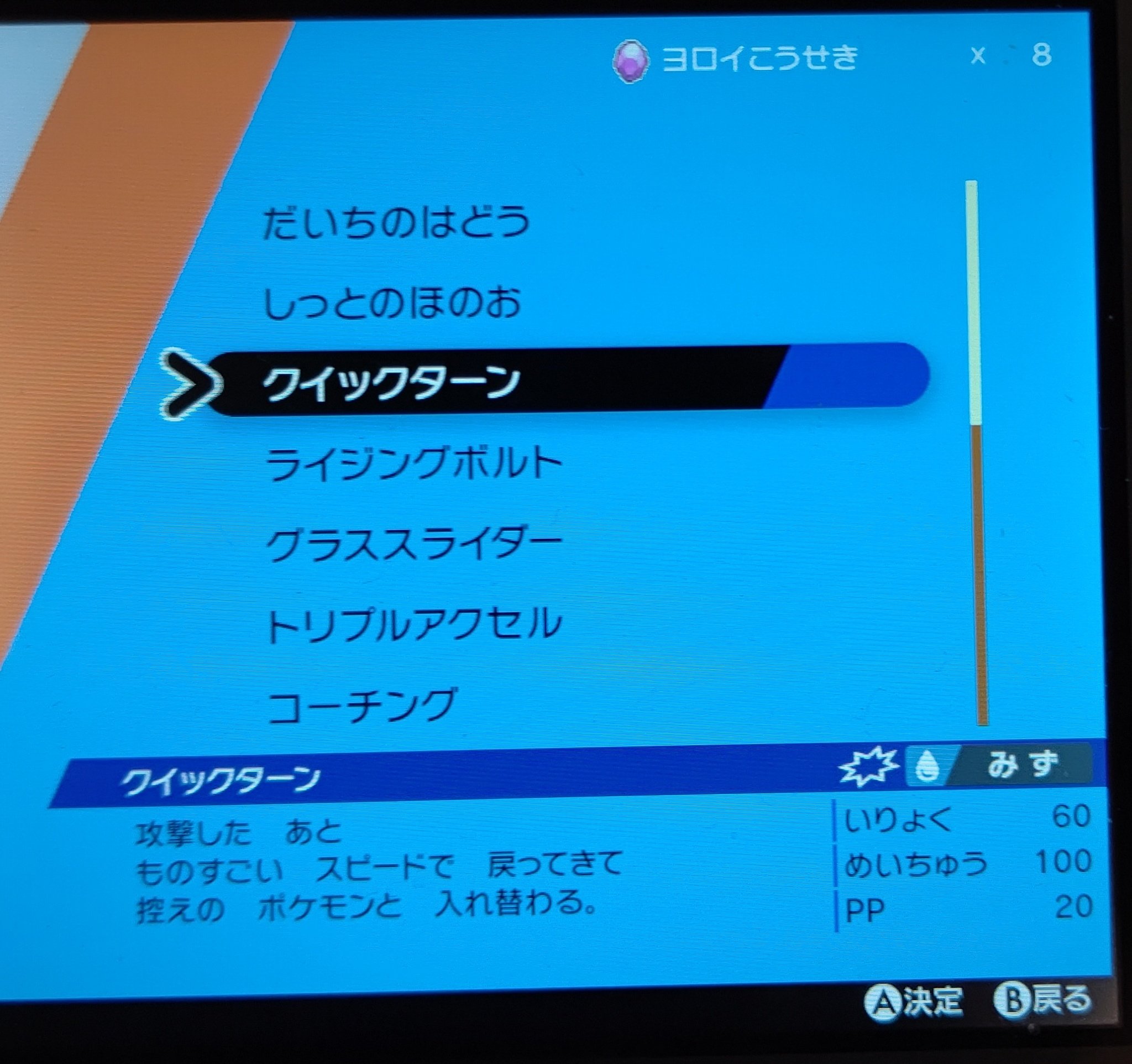教え技 Twitter Search Twitter