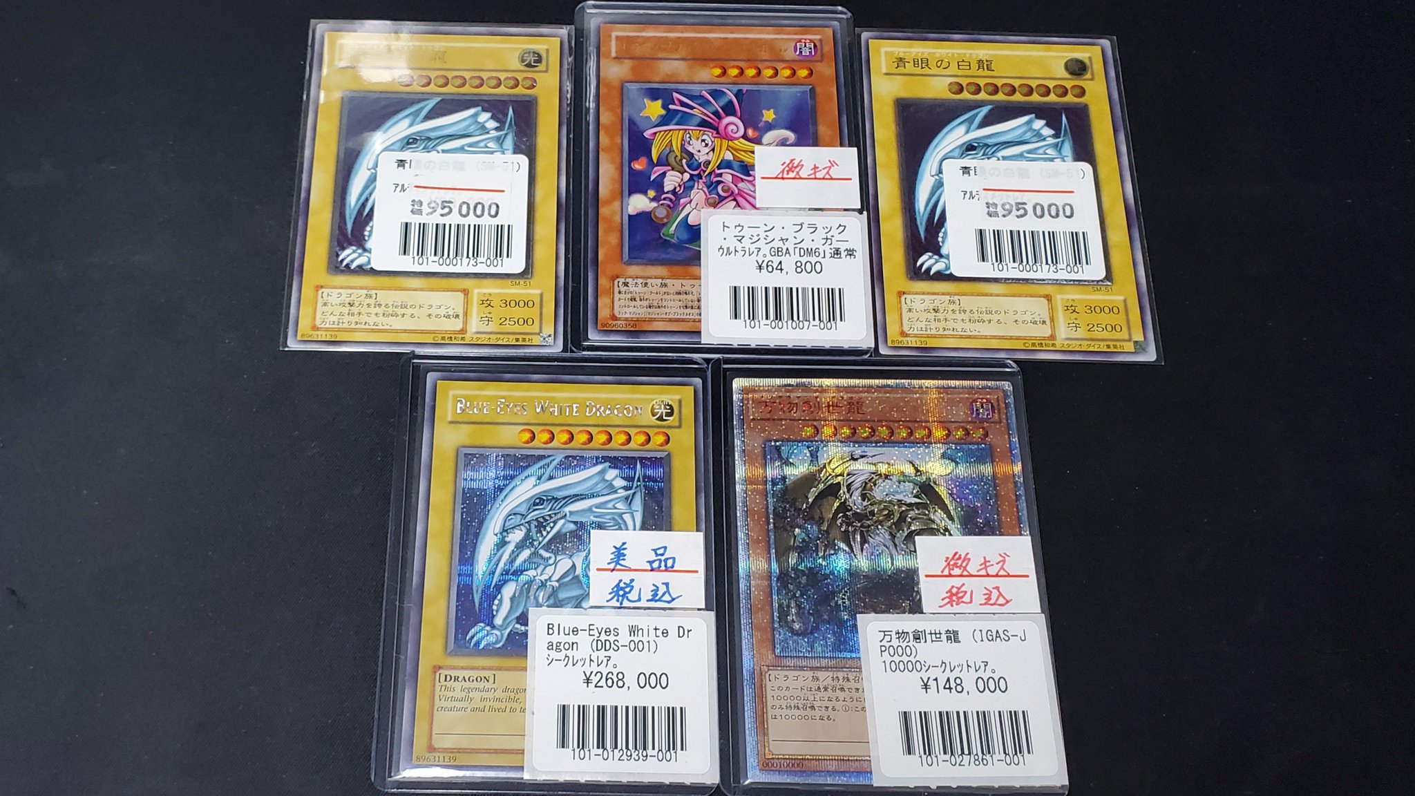 エウレカセブン トレーディングカード フルコンプ