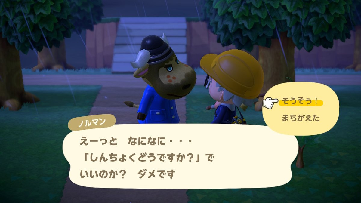 挨拶 かっこいい あつ森 【あつ森】お気に入りの住民の口癖＆オススメしない口癖