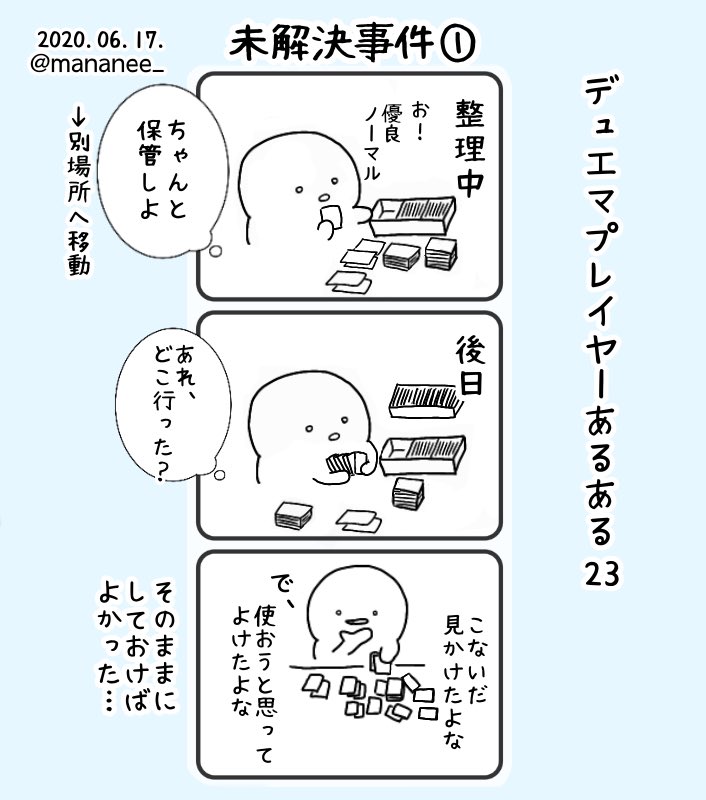 デュエマ ※買取 優良ノーマル