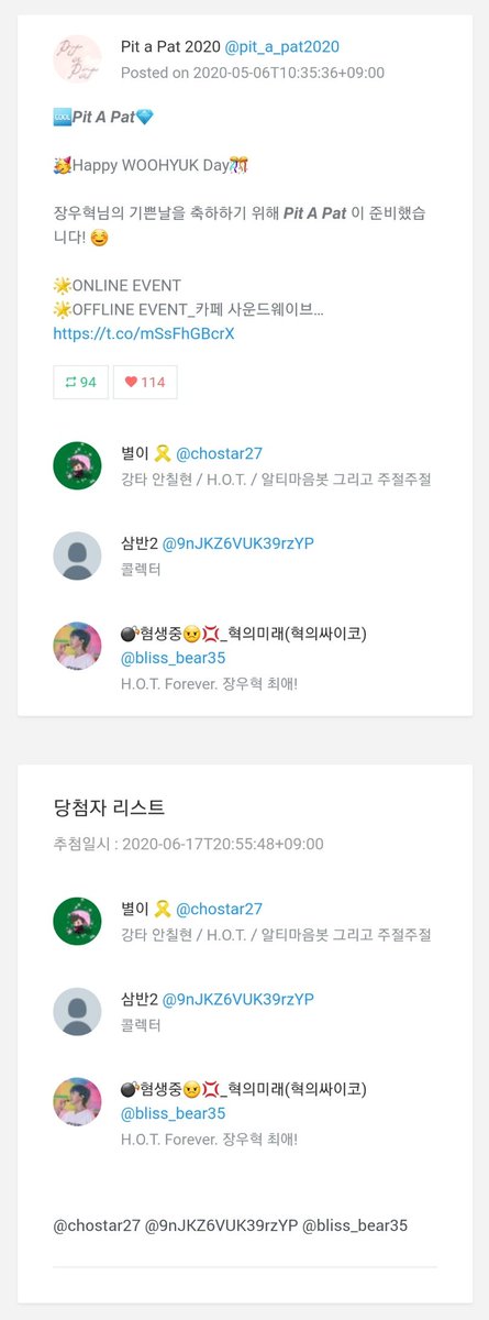 pit_a_pat2020's tweet photo. 📣 리트윗 추첨 당첨자 안내

🎊축하드립니다.🎉
DM 부탁 드립니다.

@chostar27 
@9nJKZ6VUK39rzYP 
@bliss_bear35 https://t.co/ciLt7Tvd21