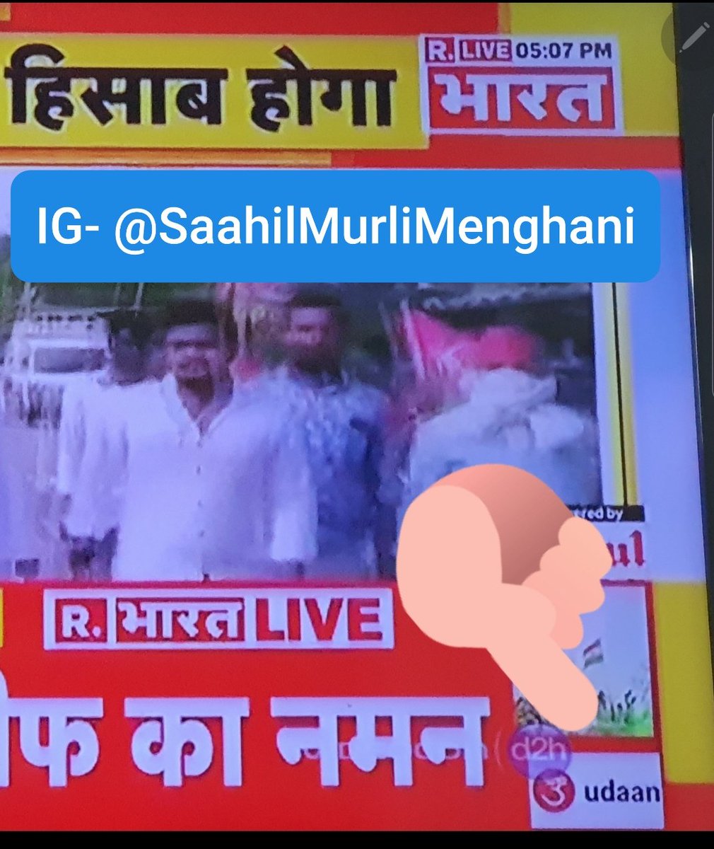 Republic is one of the BIGGEST lover of ads of products with Chinese investment- OLA, XIAOMI, POLICY BAZAAR, VEDANTU, UDAANArnab fools Indians with his mantra- BBBB. Makes your Blood Boil to grow his Bank BalanceAsk this fraud to drop these ads for  #ChinaMuktMedia4/5