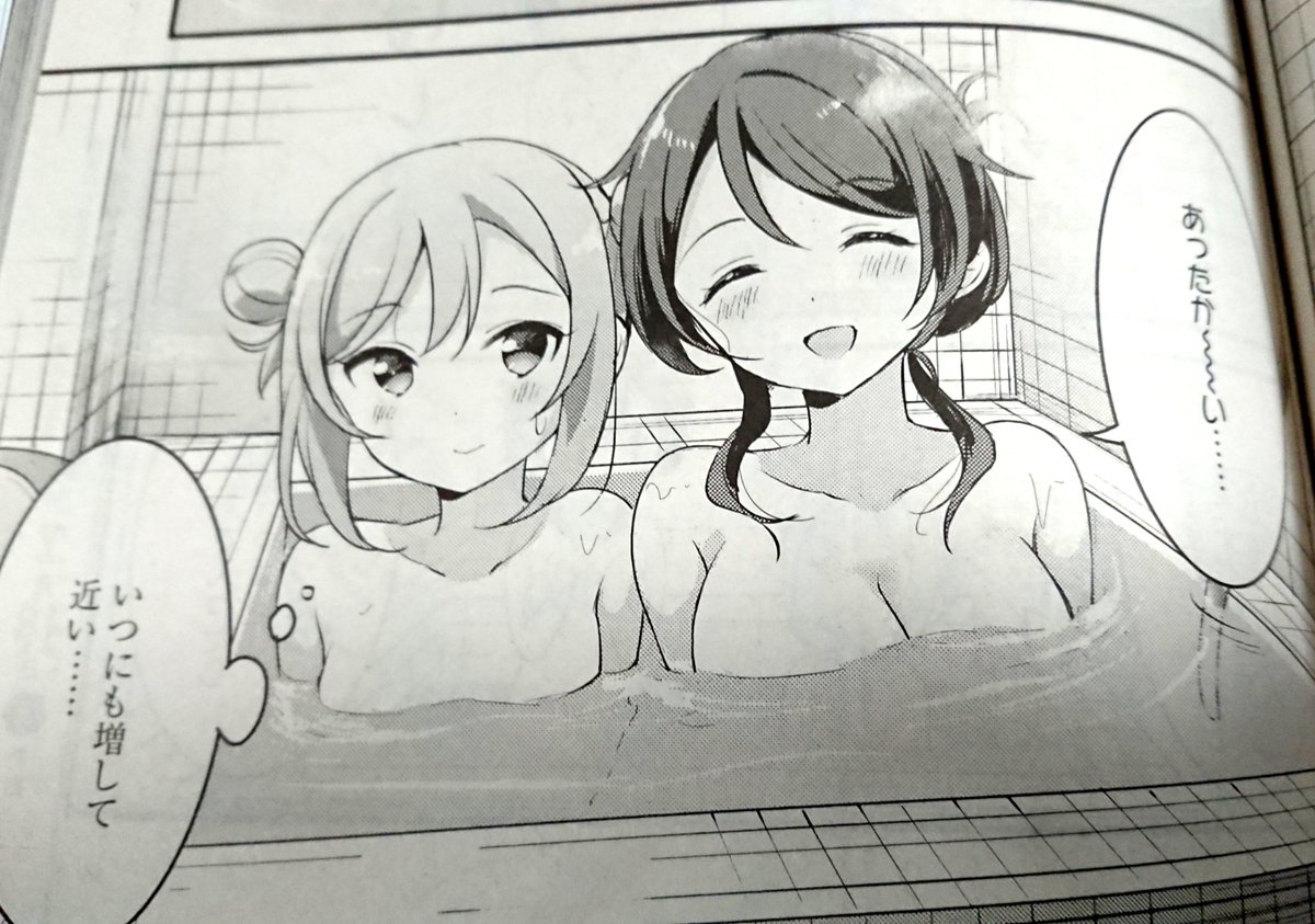 【お知らせ】6/18発売のコミック百合姫8月号に『ゆめぐりゆりめぐり』30〜31話が掲載されております♨️
凪の悩みとは一体…そしてこの小さなお風呂は…?
#ゆめぐり 