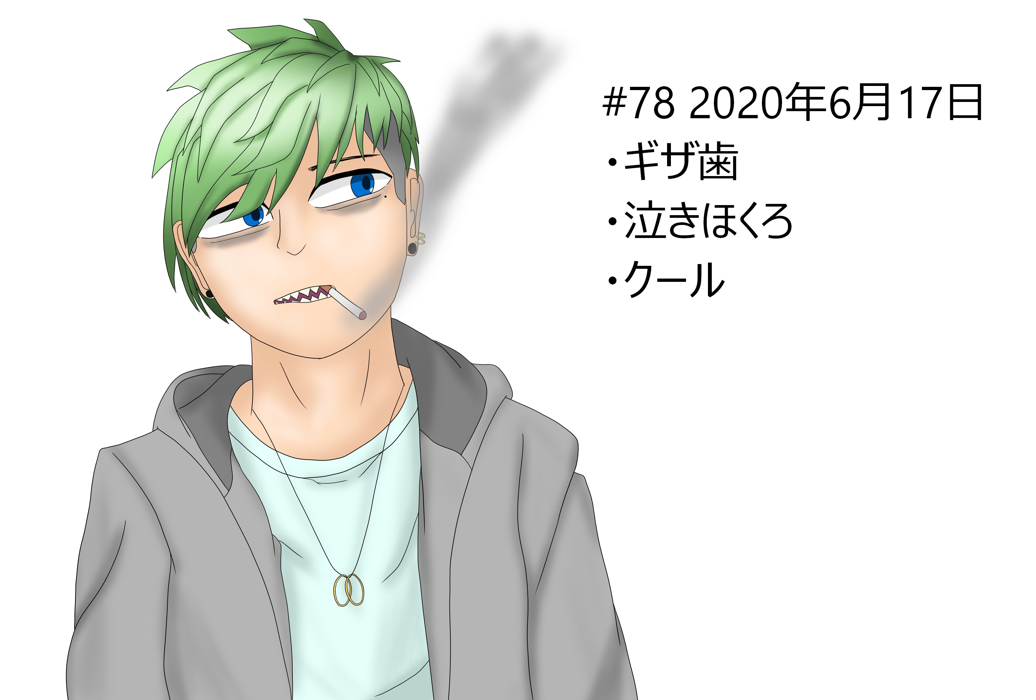 いろえんぴつ イラスト練習85日目 1日1萌札 いろえんぴつ Iroenpitu Nico Note T Co Uku6nog0k8 メイキング T Co 8szr0v1drb 仏頂面だけどしっかり気にかけてくれる運動部の男の子 T Co Xlxcdbzvnu Twitter