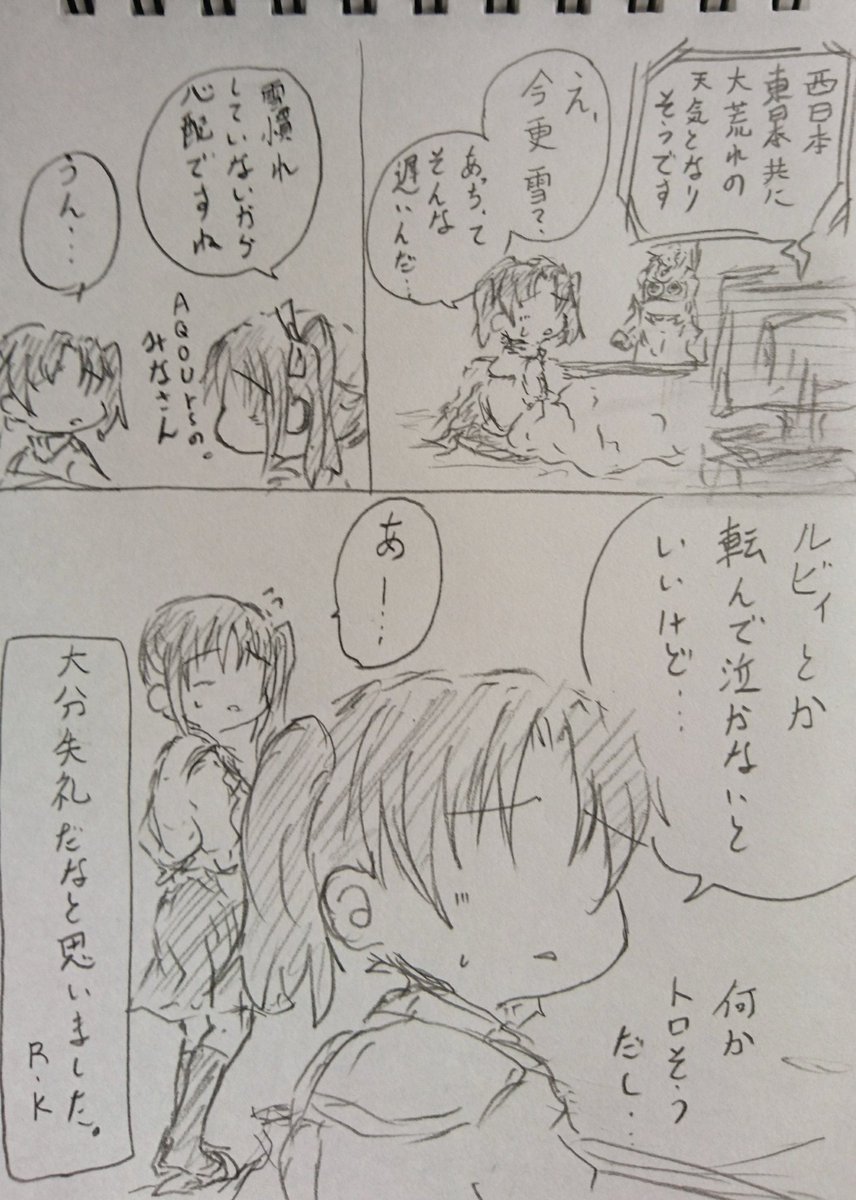 KAZUNOセレクション。 