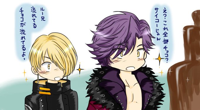 ルーファスのtwitterイラスト検索結果 古い順