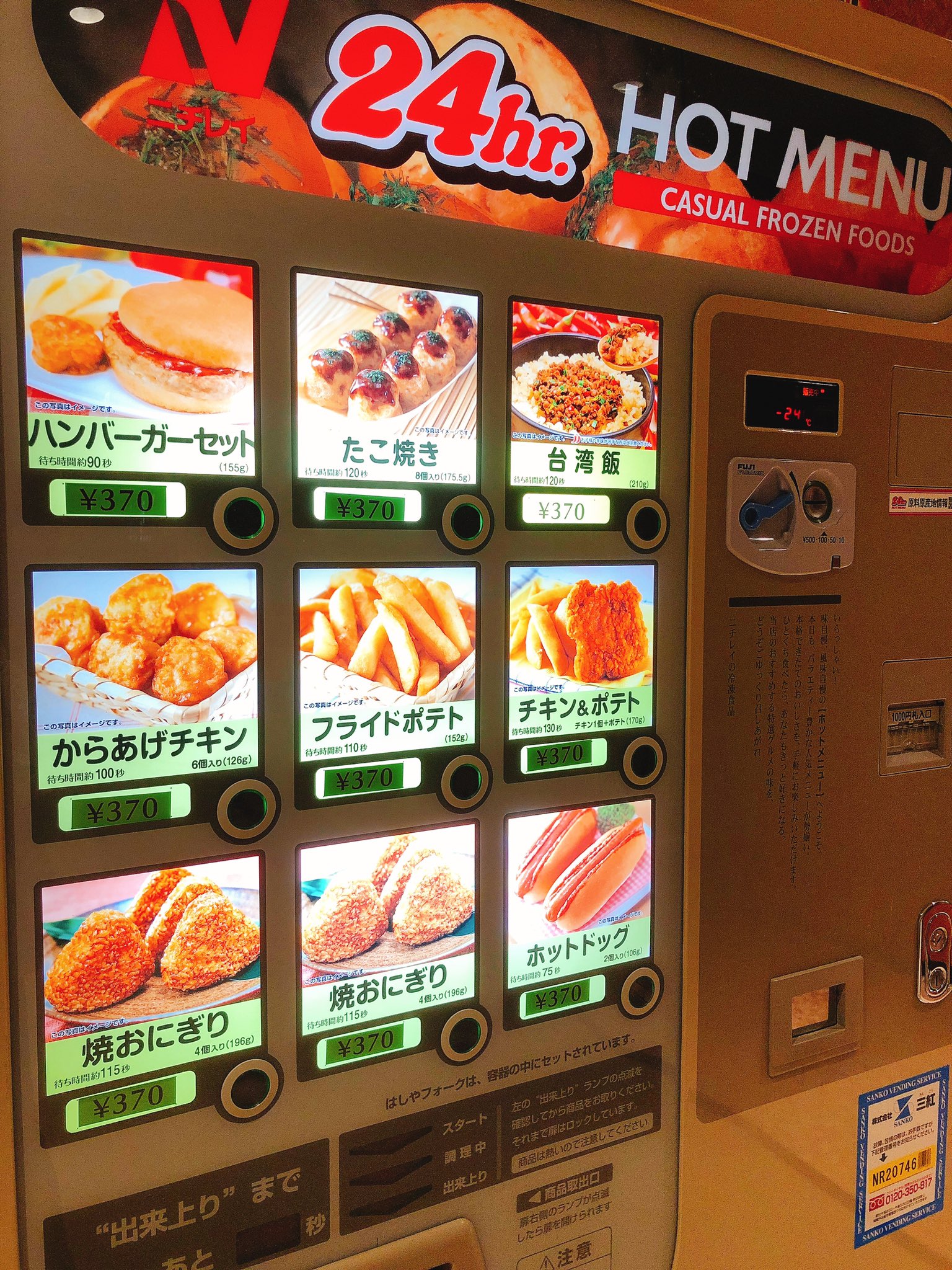 小田原駅前ネットカフェ エイジア 漫画を読んでいるとご飯食べることも忘れちゃいそうになるのですが みなさんは そんな経験ないですか 小田原駅前ネットカフェ エイジアでは カウンターでカップ麺はもちろん 漫画を片手にサクッと食べれる