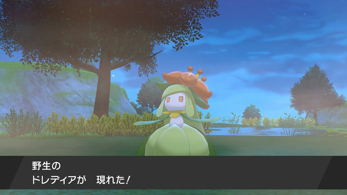 ドレディアいてまさかと思ったらいた カリキリやったあああああああああ ポケモン剣盾 Nintendoswitch ツイレポ ドレディアいてまさかと思ったらいた カリキリやったあああああああああ ポケモン剣盾 Nintendoswitch ツイレポ