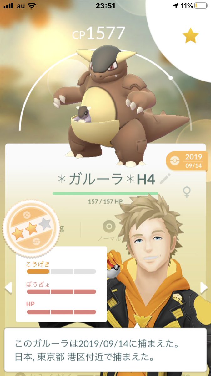 メガシンカ の感情分析 Nyakone メガシンカ の感情分析 Nyakone