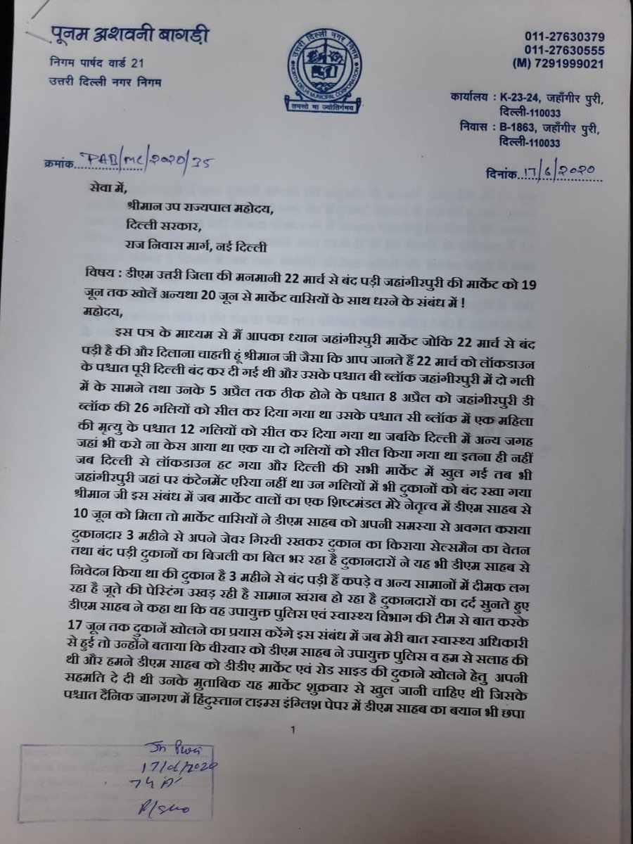 SGsumitg's tweet photo. @LtGovDelhi @ArvindKejriwal @msisodia @CPDelhi @cp_delhi @DCPNWestDelhi @SatyendarJain @Ashwanibagri8 @Incpoonambagdi @AAPAjeshYadav @narendramodi @AmitShah @PIBHomeAffairs @aajtak @ABPNews @ZeeNews @chitraaum @sudhirchaudhary @sardanarohit
#DMnorthdelhi #DeepakShinde https://t.co/SO0GIWZcIl