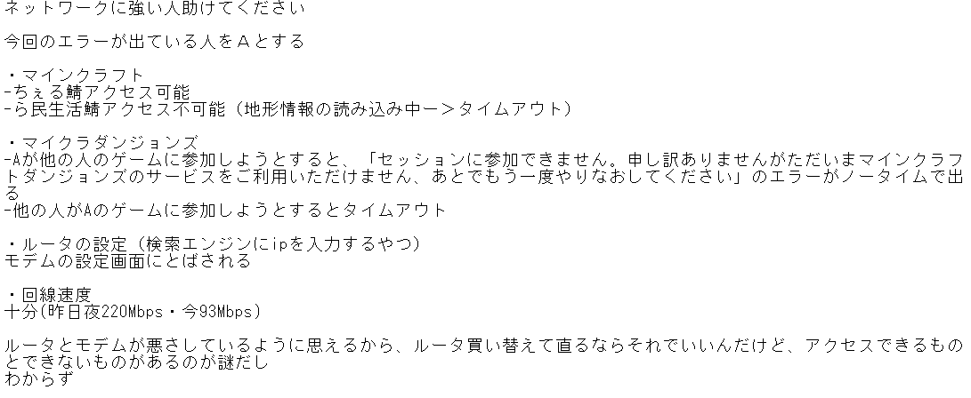 みかづき ネットワークに詳しい人教えてください T Co Kzdrkkkpxa Twitter