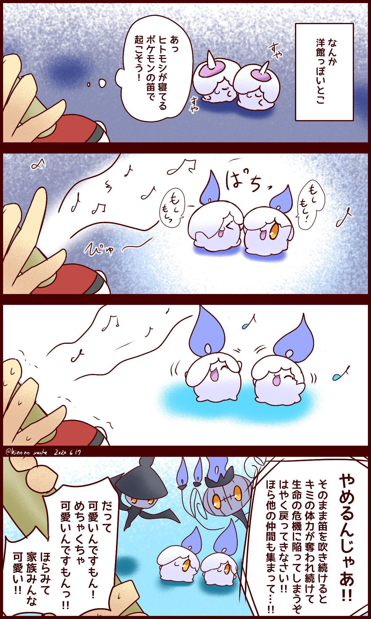 ひなの على تويتر ヒトモシスナップ