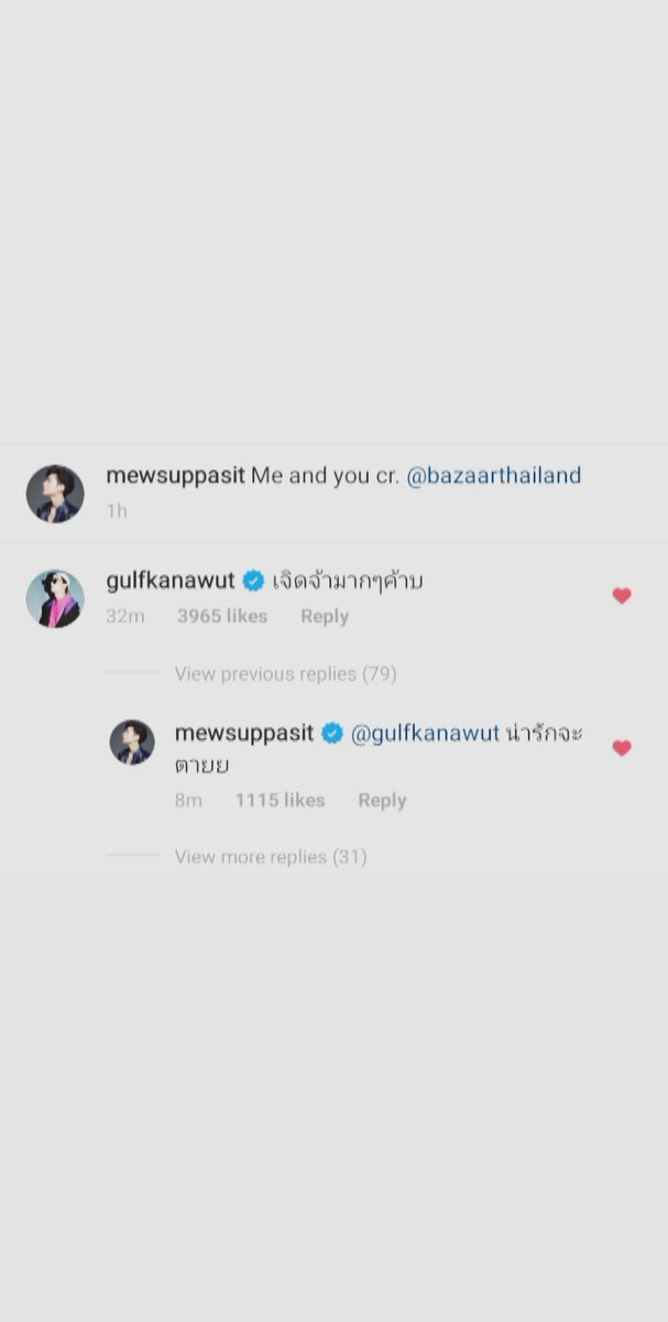 200617mewsuppasit: Me and youg: very bright krubm: it's so cute thohello???? i can finally break down over mew's caption damn yes mew and gulf now and always MEWGULF ENDGAME 