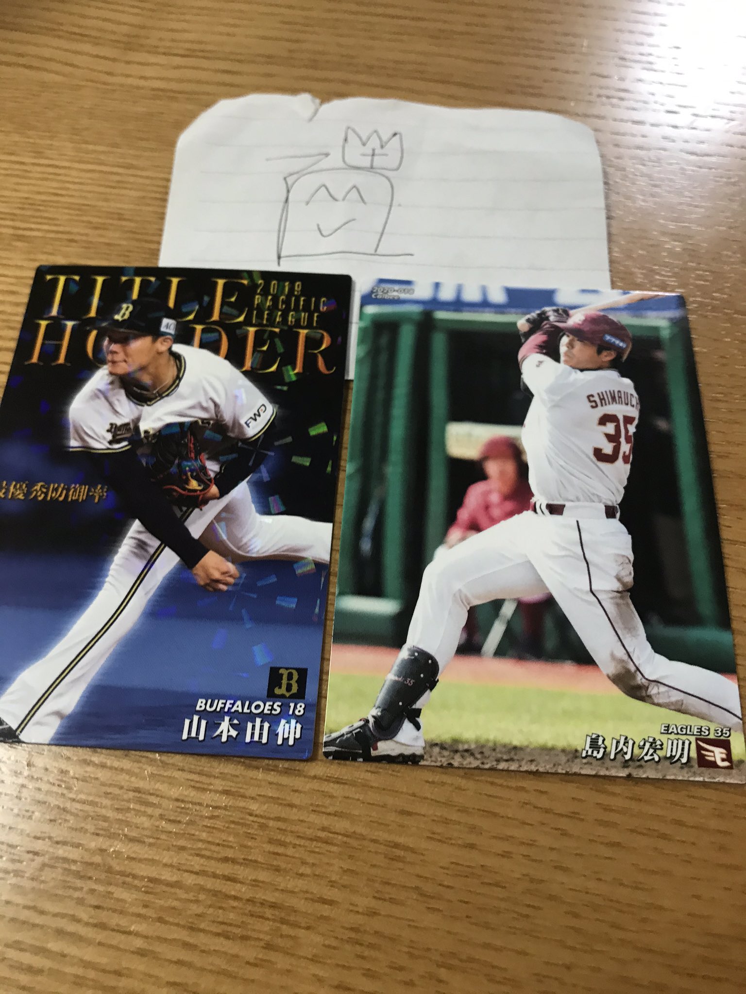 تويتر キングマン 二國優人 على تويتر 今日は面白い折り紙を教わったので 作ってみました そこそこ上手く出来ていい感じ ずっーとくるくる回せて模様が変わるんです なんか童心に帰れた気がして折り紙いいなーって思いました 今日のカードは 山本由伸