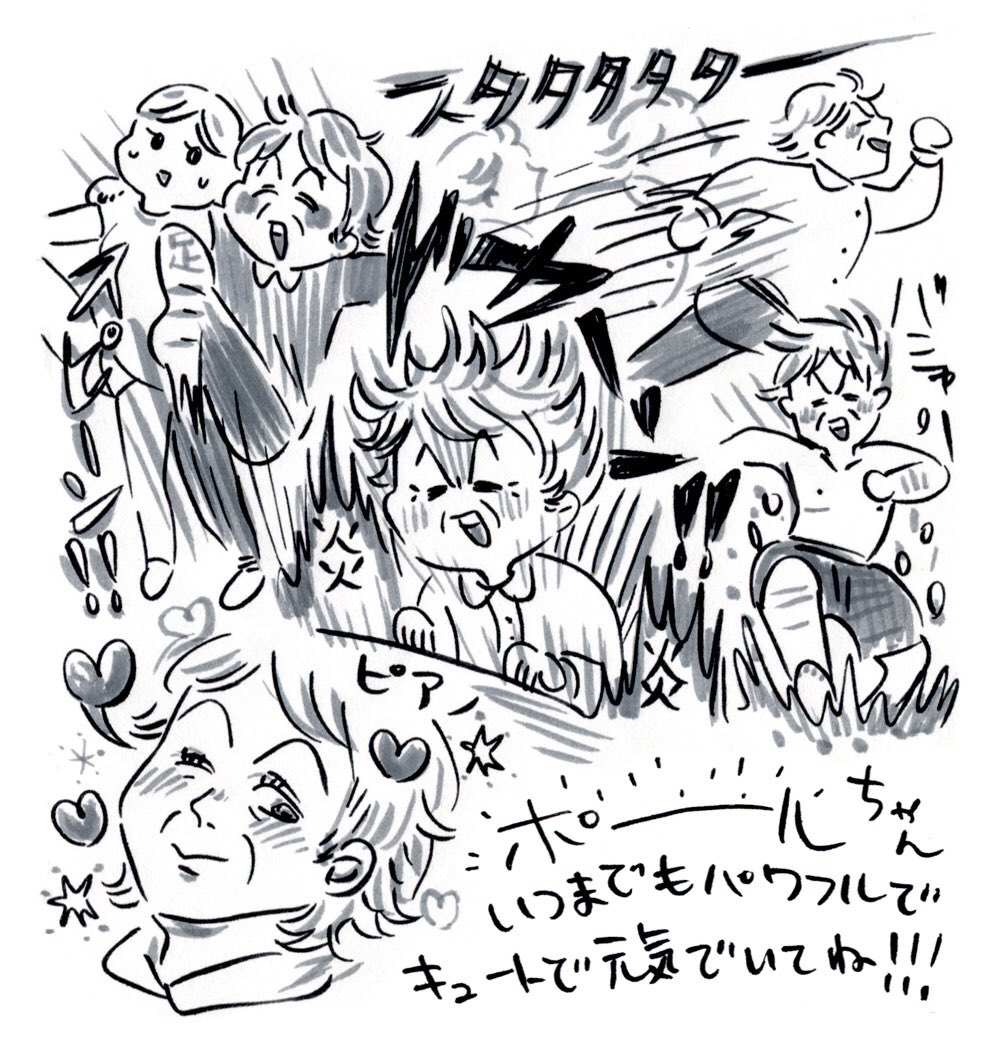 Chaki Chakistoria Twitter