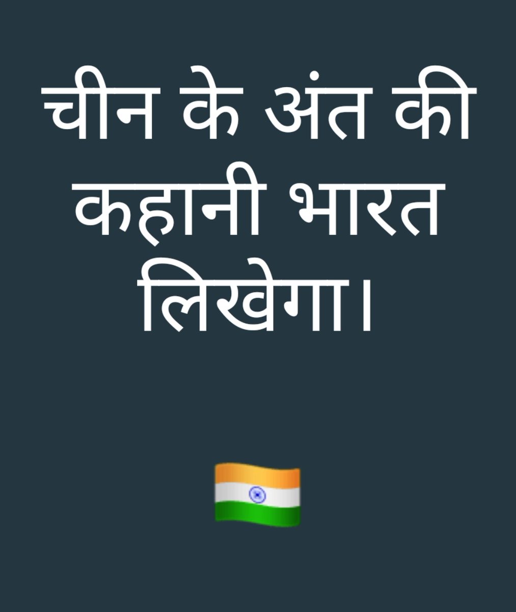 @vanitajain21 @adgpi @narendramodi @AmitShah @rajnathsingh We are with our @adgpi  @vanitajain21 @RenukaJain6 @iAbhiAcharya @dharmvirjangra9 @iBsharmak @biswajitroy2009 @chintanvedant @narendramodi @rajnathsingh @ErSatyendraJain @alokg2k @96Shrivastava @iSwapnilpathre @VishalBhardiya @VRamanuj @Rakesh25182 @MajorPoonia