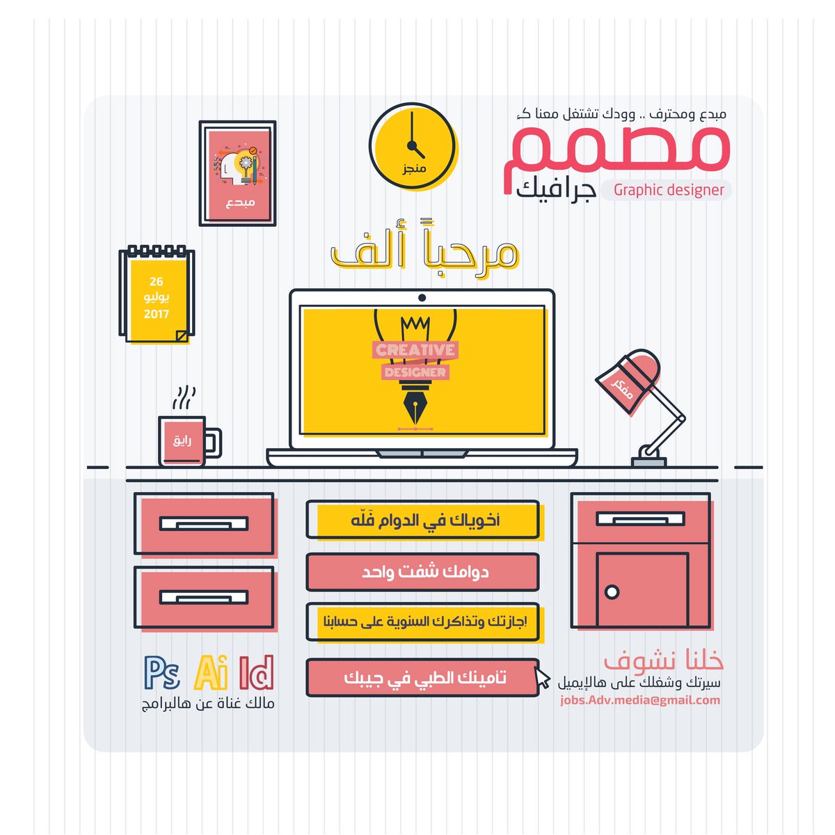 إبداع في العرض والطلب
#التفكير_خارج_الصندوق
استمتعوا بهذه التغذية البصرية