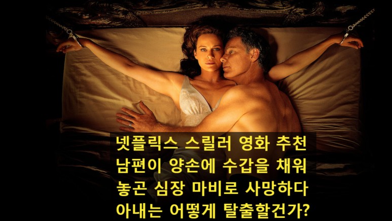 50+ 영상 넷플릭스 성인 영화 14 처뤼 on X: