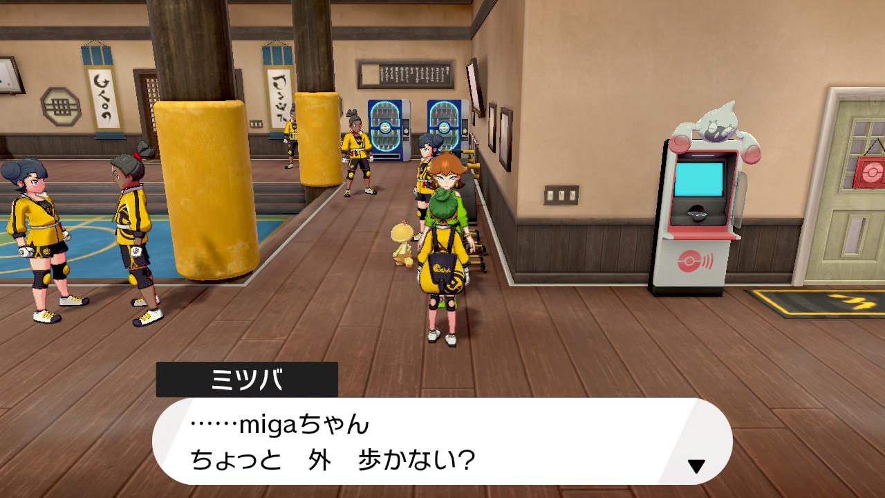 ミガワリさん ポケモン動画投稿者 ミツバに328万wをつぎこむと ミツバのレアリーグカードが貰えるみたいです ポケモン剣盾 Nintendoswitch