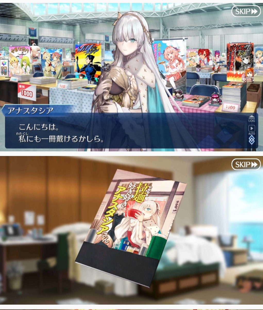 Win Fgo 姫路城に姫と住みたい V Twitter アナスタシア皇女生誕祭 Fgo 好きな鯖のトークン作ろうぜ 本日は アナスタシア ニコラエヴナ ロマノヴァ皇女生誕の日 アナスタシア皇女のトークンを毒島真琴さん Busuzimamakoto 作の素材をお借りして作成致しまし Win Fgo 姫路城に姫と住みたい V Twitter アナスタシア皇女生誕祭 Fgo 好きな鯖のトークン作ろうぜ 本日は アナスタシア ニコラエヴナ ロマノヴァ皇女生誕の日 アナスタシア皇女のトークンを毒島真琴さん Busuzimamakoto 作の素材をお借りして作成致しまし