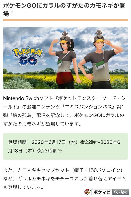 ネギガナイト の評価や評判 感想など みんなの反応を1時間ごとにまとめて紹介 ついラン ネギガナイト の評価や評判 感想など みんなの反応を1時間ごとにまとめて紹介 ついラン