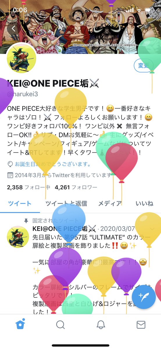 Kei One Piece垢 風船飛びました そして 今日で22歳の誕生日を迎えました もう今年で大学生活終わりです 早すぎるっ あと 今日はリカちゃんの誕生日でもあります 少しでもゾロに関わりのある日で嬉しい それと今日 Kei One Piece垢 風船飛びました そして 今日で22歳の誕生日を迎えました もう今年で大学生活終わりです 早すぎるっ あと 今日はリカちゃんの誕生日でもあります 少しでもゾロに関わりのある日で嬉しい それと今日
