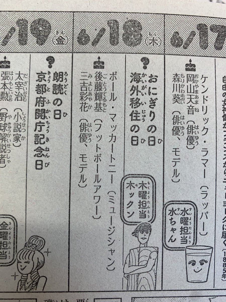 Kei One Piece垢 風船飛びました そして 今日で22歳の誕生日を迎えました もう今年で大学生活終わりです 早すぎるっ あと 今日はリカちゃんの誕生日でもあります 少しでもゾロに関わりのある日で嬉しい それと今日