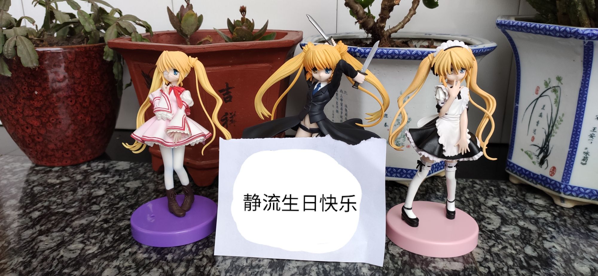 此花大鸟咲夜on Twitter 静流お誕生日おめでとう 没精力重新摆阵了 老图新用一下 中津静流生誕祭 Hbdkey Rewrite T Co Hgilr6oi9l