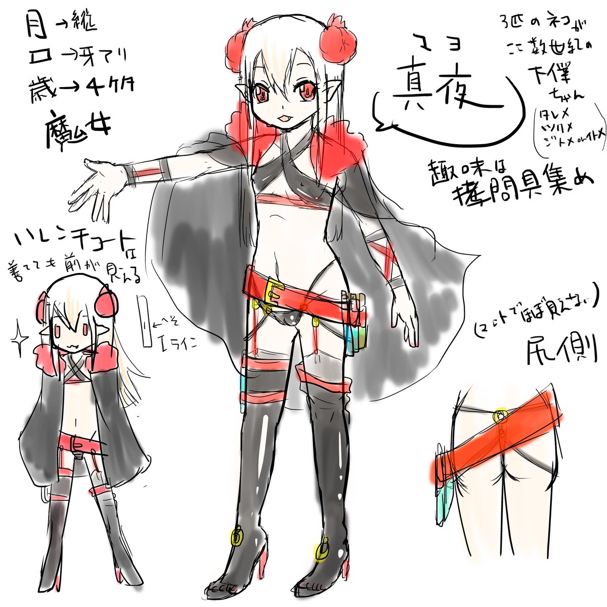 ラブちゃんの前に考えてた拷問魔女のキャラデザ群
もっとファンタジー色強め&吸血鬼系。従者もケモ系。
色も赤黒白でいろいろ考えてたんだけど、赤黒カラー好きすぎてすぐに赤黒にしちゃうのであえて普段あんまり使わない色で!って組み立てたら今のラブちゃんができた
当時の自分を褒めてあげたい👏 