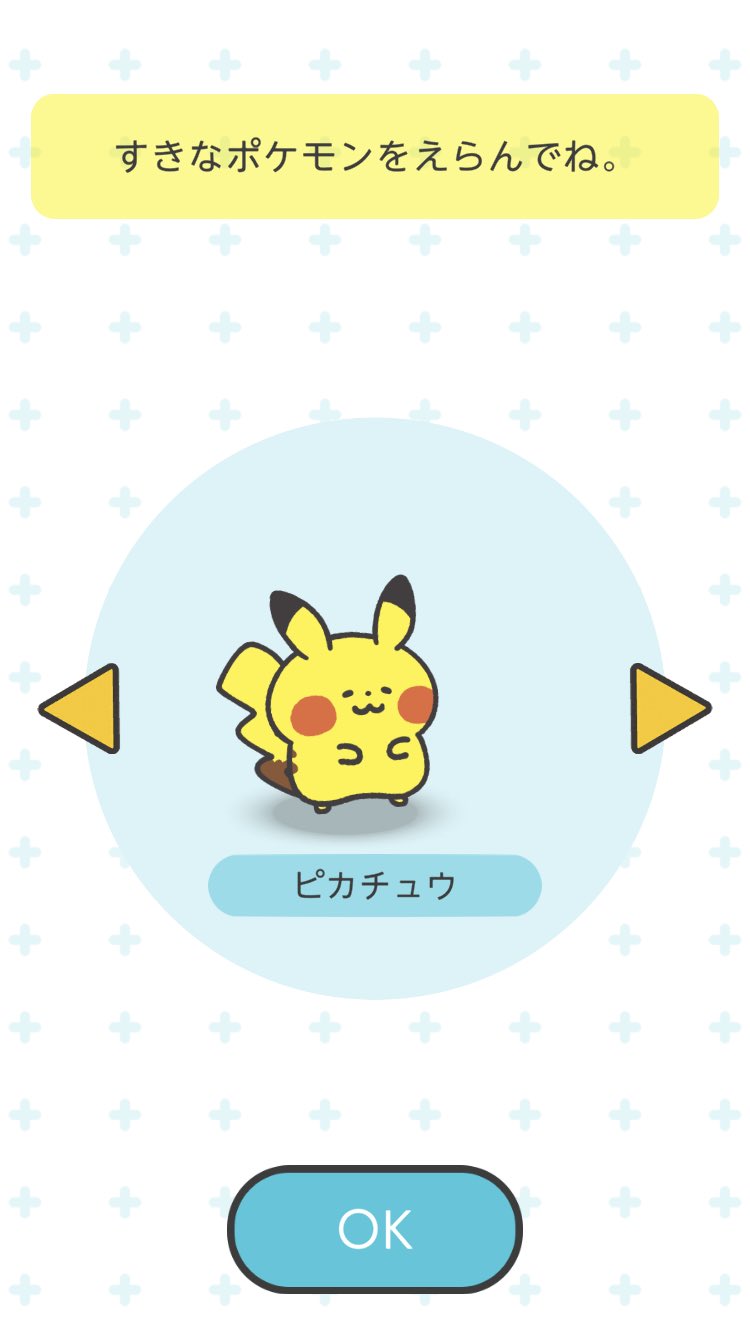 僻地でポケgo奮闘記٩ W و 可愛すぎる 私はヒトカゲを選びますた٩ W و カナヘイさんのイラストだよね 好きだからめちゃ嬉しい ポケモン捕まえられると聞いてインストールしてしまった 明日からやろう笑笑 ポケモン T Co