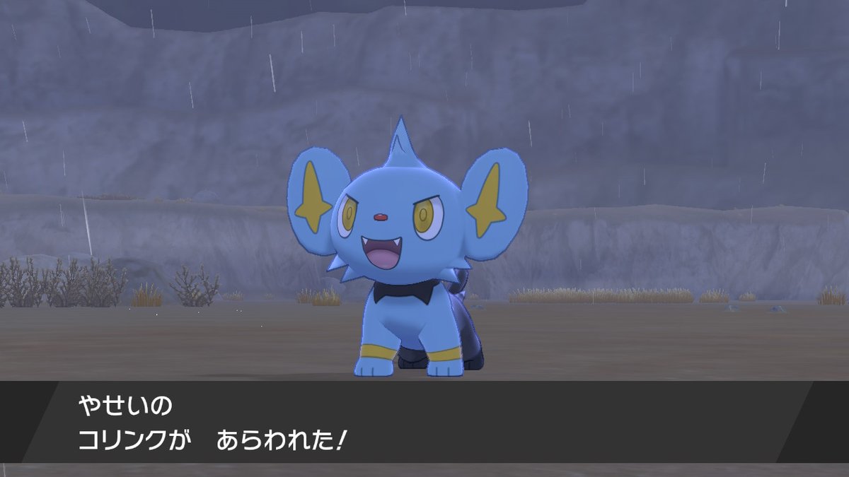 ただいま コリンクのストローホルダー プレゼント中です わーい 欲しいです ポケモンgo ポケモン ポケモンgoarプラス Gosnapshot Goスナップショット 感謝 ありがとう スタバ Pokemongo Pokemongoarplus Starbucks Thanks ツイレポ