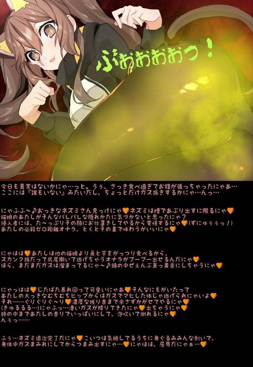 毒霧魔官ファーティス No Twitter 曾ての我が作っていたガス文字コラだ 是非ご査収していただきたい 毒霧魔官ファーティス No Twitter 曾ての我が作っていたガス文字コラだ 是非ご査収していただきたい