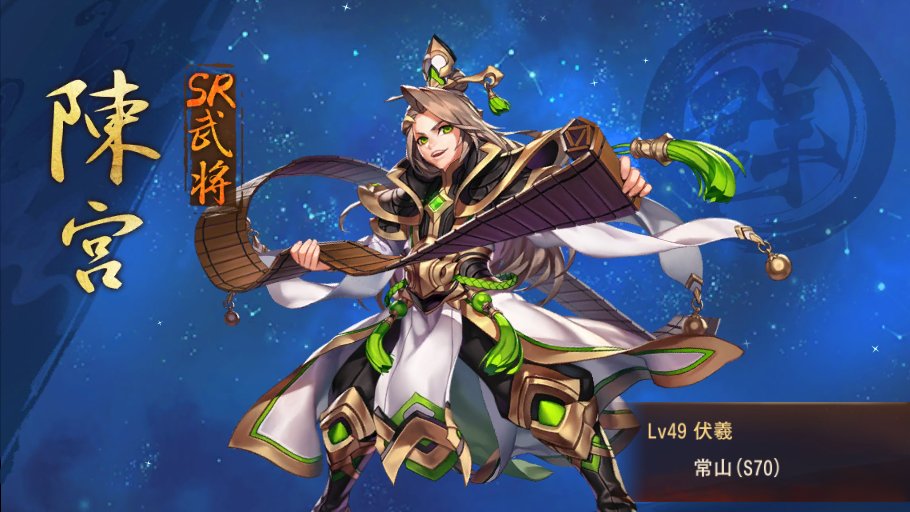 cryptad0418's tweet photo. #三国志ブラスト#このイラストはすごくカッコいいから、シェアするしかない！ https://t.co/UYiMP1HmIP