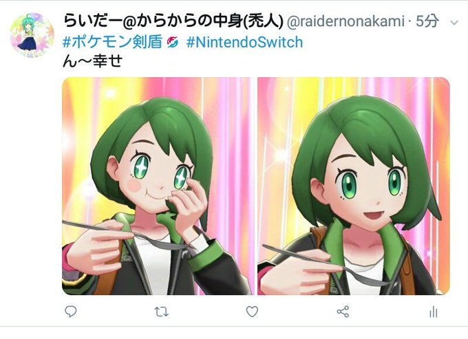 ドレディアのtwitterイラスト検索結果 古い順