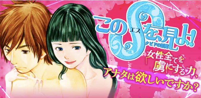 サンデーうぇぶりのtwitterイラスト検索結果 古い順 サンデーうぇぶりのtwitterイラスト検索結果 古い順