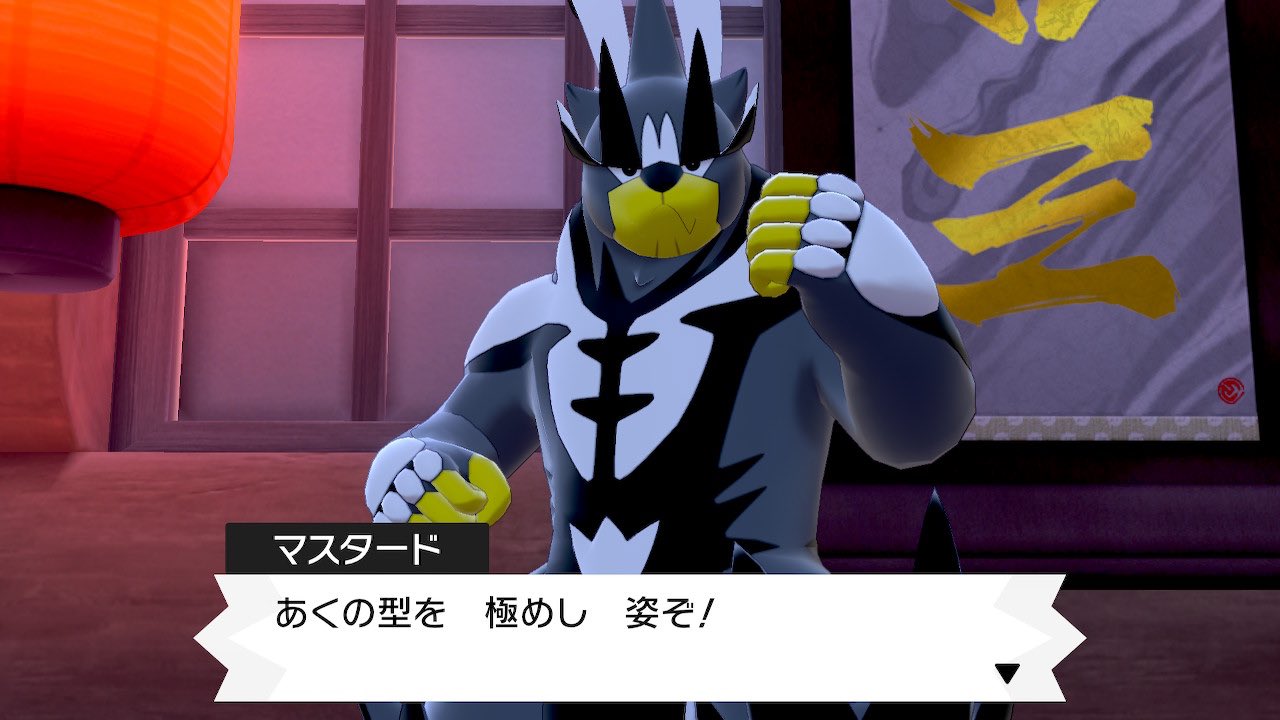 ミフネgames ダクマ進化まとめ ダクマのなつき度を上げて師匠に見せる 安らぎ アメで一瞬 景色をどこか1つ見せる 塔にはダクマ1体のみで挑戦 レベル70以上 5人倒してウーラオスに強制進化 ポケモン剣盾 T Co Apbbncxdju Twitter