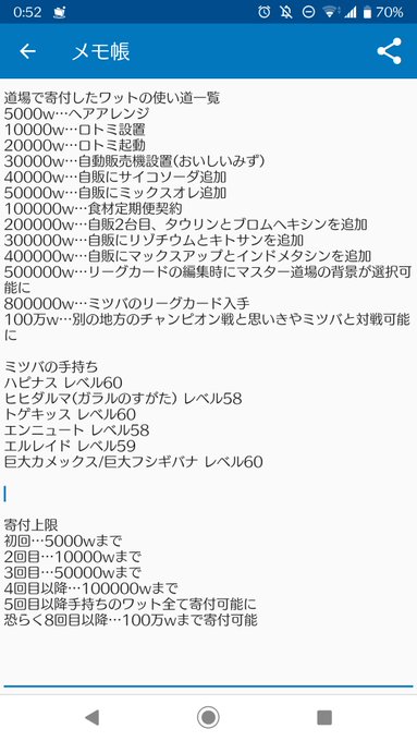 ジル さん がハッシュタグ ポケモン剣盾 をつけたツイート一覧 1 Whotwi グラフィカルtwitter分析 ジル さん がハッシュタグ ポケモン剣盾 をつけたツイート一覧 1 Whotwi グラフィカルtwitter分析