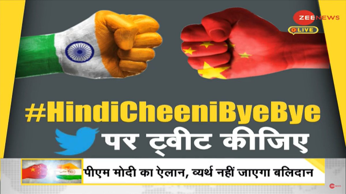 Loyal_tarun's tweet image. #HindiChiniByeBye  
Let us also try to remove Chinese products from the Indian market and  slow down the china economy