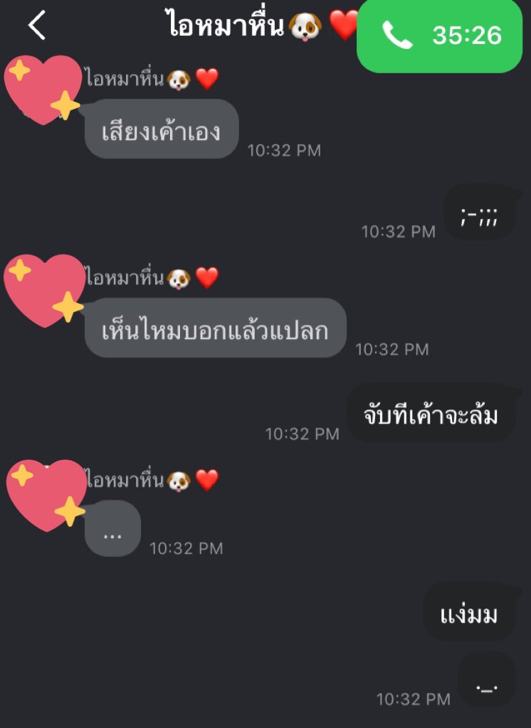 foryoukubb's tweet image. ได้ยินเสียงหมาหื่นครั้งเเรก ปกติคอลกันทุกคืนเเต่ไม่เคยได้ยินเสียงเลย วันนี้ได้ยินเเล้ววเขินไปหมดเลยเเง่มม #รีฟอลฟรี #rtฟอลฟรี #เเอคขิง