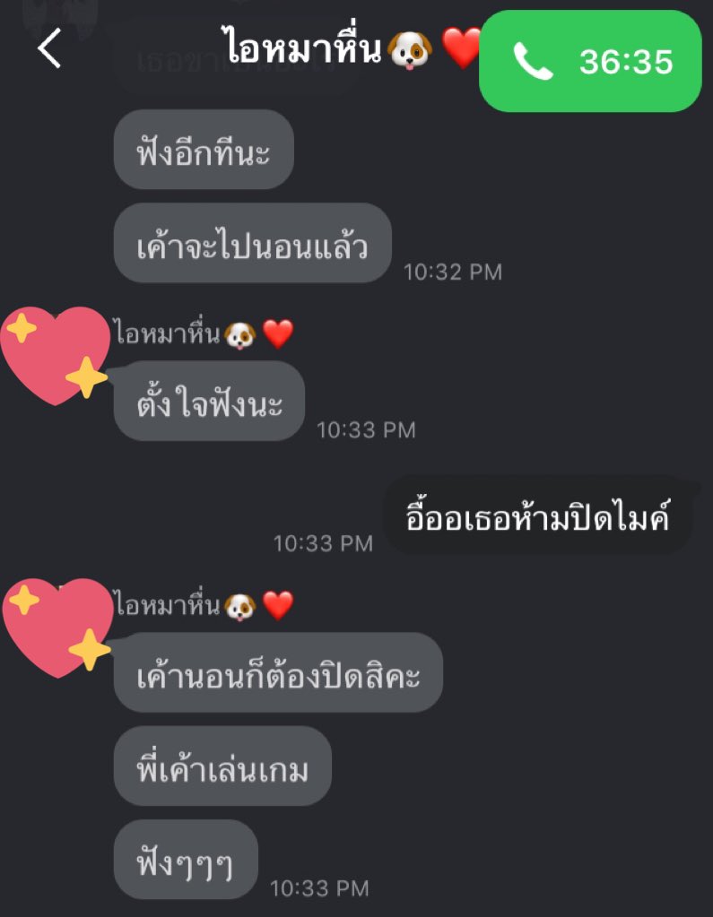 foryoukubb's tweet image. ได้ยินเสียงหมาหื่นครั้งเเรก ปกติคอลกันทุกคืนเเต่ไม่เคยได้ยินเสียงเลย วันนี้ได้ยินเเล้ววเขินไปหมดเลยเเง่มม #รีฟอลฟรี #rtฟอลฟรี #เเอคขิง