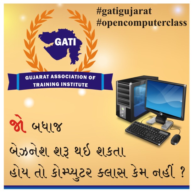 MilindSonpal's tweet photo. @CMOGuj @PMOIndia @komalkumarshah @gatigujarat 
@AmitShah 
#skilldevelopment #Atmanirbhar #AtmaNirbharBharat #computertech
#gati https://t.co/fSbUTJ8ZkY