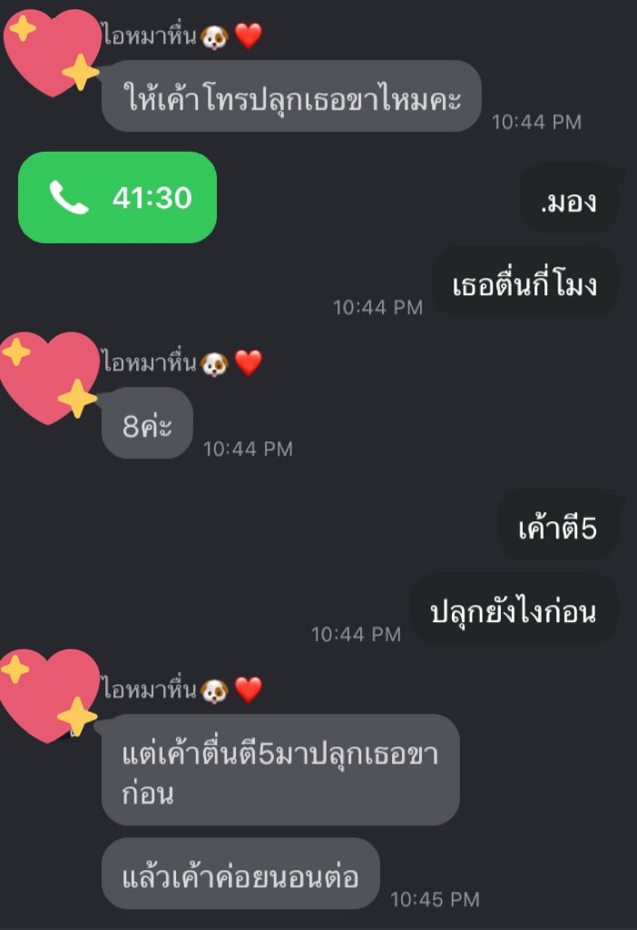 foryoukubb's tweet image. วันๆก็ทำเเต่งาน พักผ่อนก็นิดเดียว ยังจะตื่นมาโทรปลุกอีก น่ารักเกินไปเเล้วนะ! #รีฟอลฟรี #rtฟอลฟรี #เเอคขิง