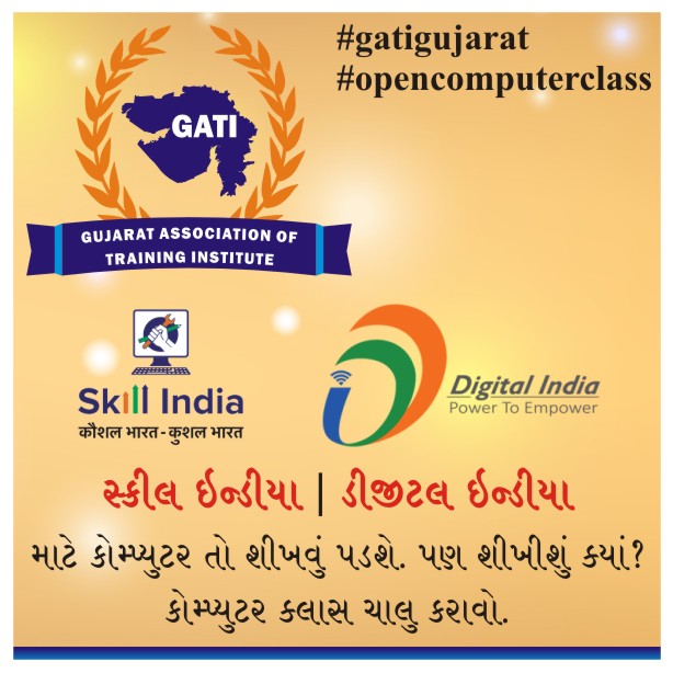 kheda_csc's tweet photo. #gatigujarat #opencomputerclass https://t.co/PLuTw2y9Kh