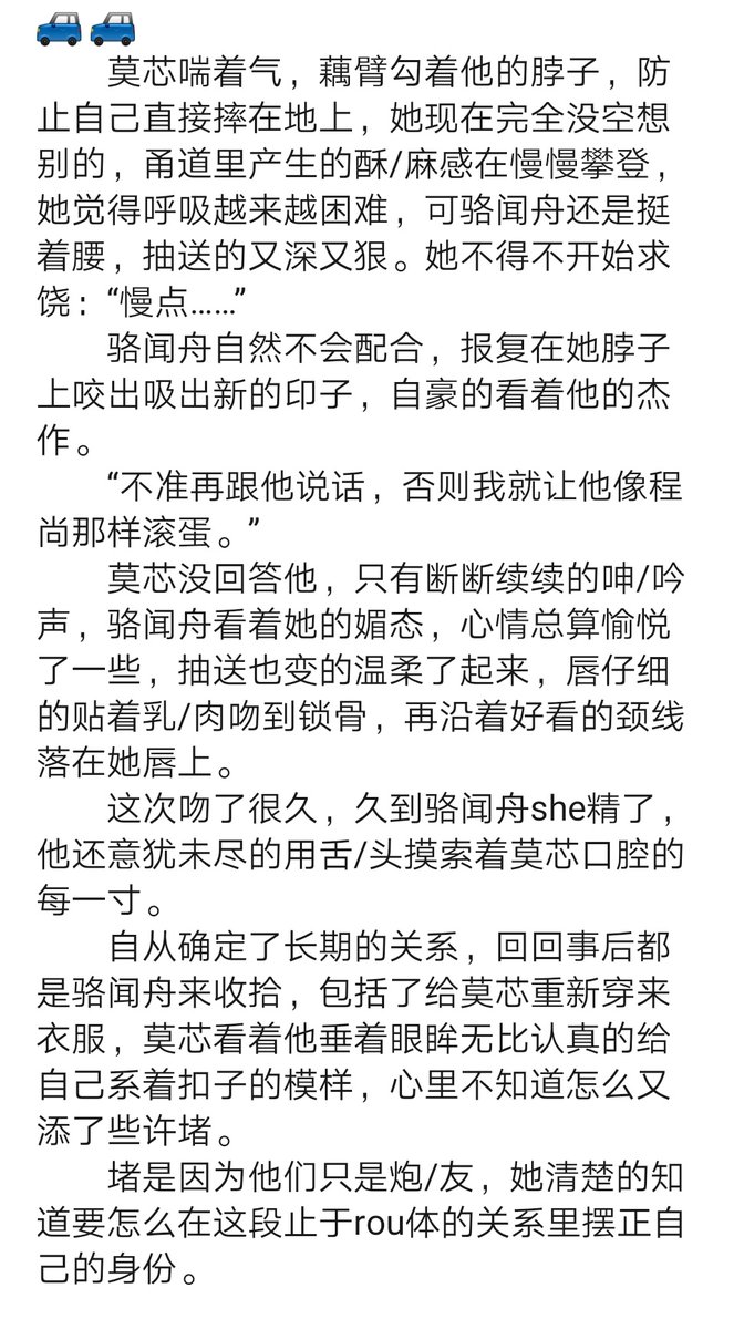 色情小说#18禁#玄幻#男女频#里番(@youkejita) / X